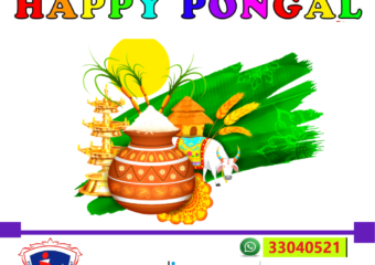 Wish you a Happy Pongal